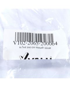 อะไหล่ 2065-200 ท่อลมอัด