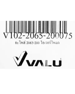 อะไหล่ 2065-200 โอเวอร์โหลด