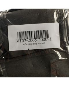 อะไหล่ 2065-200 ฐานมอเตอร์