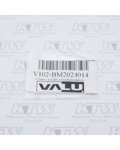 อะไหล่ BM2024/BM2050#14 แหวนล็อก 12 MM