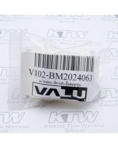อะไหล่ BM2024/BM2050 เช็ควาล์(ปลายมน)