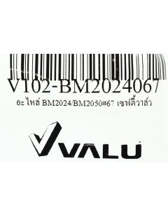อะไหล่ BM2024/BM2050#67 เซฟตี้วาล์ว