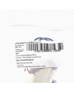อะไหล่ E0960W คาปาซิเตอร์ 23 UF