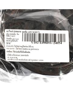 อะไหล่ E0960W ชุดล้อ (2PCS/SET)