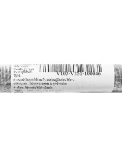อะไหล่ V251-100 ท่อลมอัด