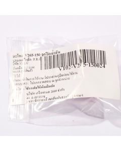 อะไหล่ V265-150 จุกปิดน้ำมัน