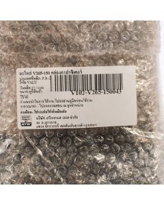อะไหล่ V265-150 กล่องคาปาซิเตอร์