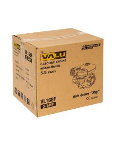 VL168F เครื่องยนต์เบนซิน 5.5 HP