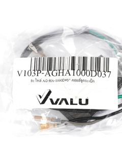 อะไหล่ AG-HA-1000D#37 คอยล์จุดระเบิด