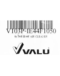 อะไหล่ IE44F -AIR CLEANER