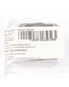 อะไหล่ IE44F - PULLEY START