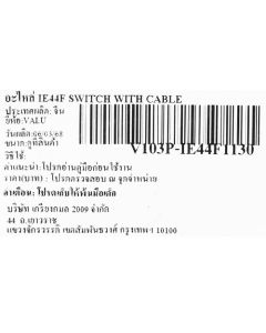 อะไหล่ IE44F SWITCH WITH CABLE