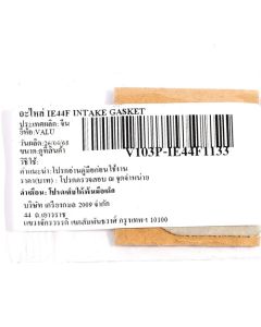 อะไหล่ IE44F INTAKE GASKET