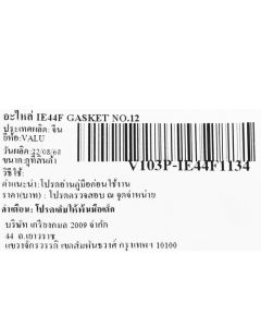 อะไหล่ IE44F GASKET NO.12