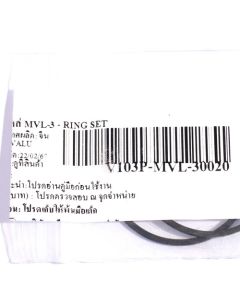 อะไหล่ MVL-3 - RING SET