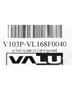 อะไหล่ VL168F,VL170F คาบูเรเตอร์
