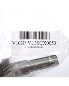 อะไหล่ VL30CX ข้อเหวี่ยง