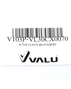 อะไหล่ VL30CX ชุดแหวนลูกสูบ