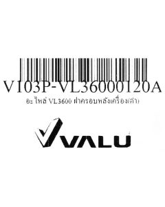 อะไหล่ VL3600 ฝาครอบหลังเครื่อง(ดำ)