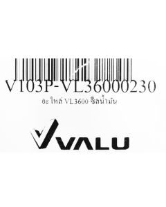 อะไหล่ VL3600 ซีลน้ำมัน
