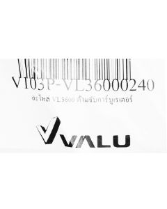 อะไหล่ VL3600 ด้ามจับคาร์บูเรเตอร์