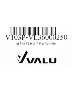 อะไหล่ VL3600 ที่วัดระดับน้ำมัน