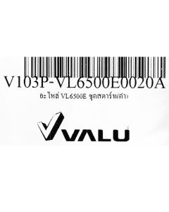 อะไหล่ VL6500E - ชุดสตาร์ท(ดำ)