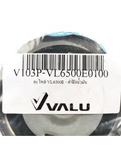 อะไหล่ VL6500E - ฝาถังน้ำมัน