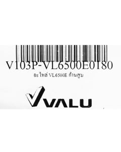 อะไหล่ VL6500E - ก้านสูบ