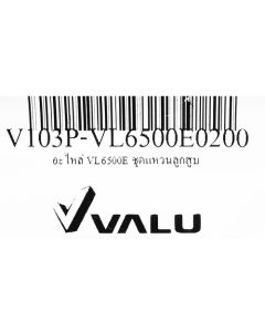 อะไหล่ VL6500E - ชุดแหวนลูกสูบ