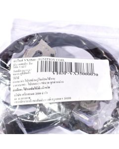 อะไหล่ VX3500 - IGNITION COIL