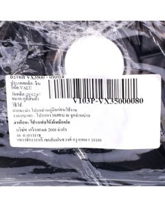 อะไหล่ VX3500 - เสื้อสูบ