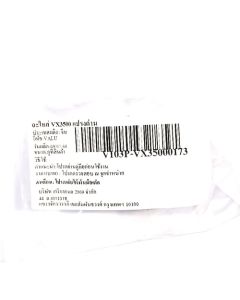 อะไหล่ VX3500 แปรงถ่าน