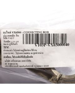 อะไหล่ VX6500 - CONNECTING ROD