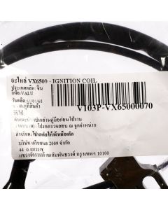 อะไหล่ VX6500 - IGNITION COIL