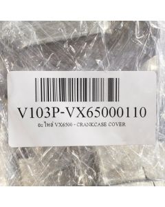 อะไหล่ VX6500 - CRANKCASE COVER