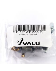 อะไหล่ WP10 - คาบูเรเตอร์