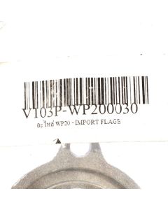 อะไหล่ WP20 - IMPORT FLAGE