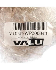 อะไหล่ WP20 - ท่อน้ำออก