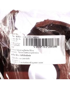 อะไหล่ WP20 - VOLUTE CASING