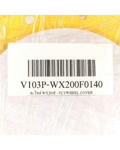 อะไหล่ WX200F - FLYWHEEL COVER