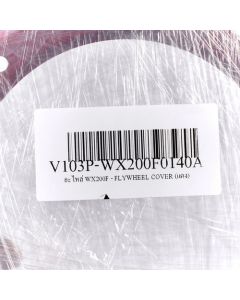 อะไหล่ WX200F - FLYWHEEL COVER (แดง)