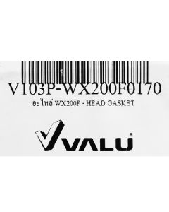 อะไหล่ WX200F - HEAD GASKET