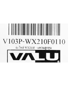 อะไหล่ WX210F - แหวนลูกสูบ