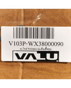 อะไหล่ WX3800 ปะเก็นเสื้อสูบ