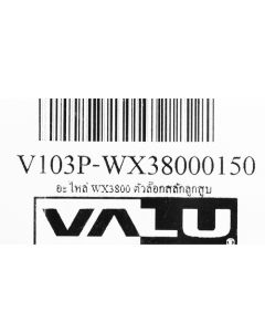 อะไหล่ WX3800 ตัวล๊อกสลักลูกสูบ