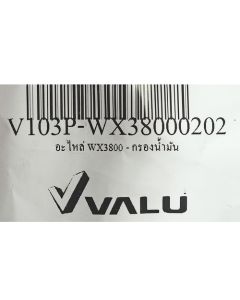 อะไหล่ WX3800 - กรองน้ำมัน