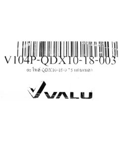 อะไหล่ QDX10-18-0.75 แกนเพลา