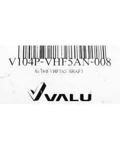 อะไหล่ VHF5AN SHAFT