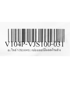 อะไหล่ VJS100#31 กล่องเทอร์มินอลด้านล่าง